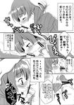  1girl atelier_(series) atelier_rorona bar_censor blush censored closed_eyes comic doujinshi fellatio greyscale hand_on_another's_head hetero highres monochrome motion_lines oral penis rororina_fryxell shirt short_hair solo_focus souryuu tears tongue translation_request 