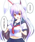  animal_ears blush breast_hold breast_lift breasts bunny_ears bunny_tail collarbone daijoubu?_oppai_momu? grabbing hidamari_(mizuiro_yume_koubou) large_breasts lavender_hair long_hair looking_at_viewer midriff navel necktie open_mouth purple_hair red_eyes red_neckwear reisen_udongein_inaba school_uniform serafuku simple_background skirt solo tail touhou translated very_long_hair white_background 