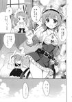  atelier_(series) atelier_rorona belt bonnet breasts cleavage comic cowboy_shot double_bun doujinshi frills greyscale highres hom_(atelier) jewelry long_hair monochrome multiple_girls necklace rororina_fryxell short_hair skirt sleeves_past_wrists small_breasts tougarashi_hideyu translated twintails 