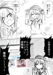  bow closed_eyes comic commentary_request fang food food_on_head gloves hands_up hat highres hinanawi_tenshi monochrome object_on_head open_mouth puffy_short_sleeves puffy_sleeves screencap shaded_face short_sleeves sketch skirt smile takorice touhou translated unamused 