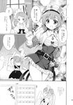  :d atelier_(series) atelier_rorona belt cabbage comic cowboy_shot double_bun doujinshi greyscale hat highres hom_(atelier) jewelry long_hair monochrome multiple_girls necklace open_mouth rororina_fryxell shawl short_hair skirt sleeves_past_wrists smile tougarashi_hideyu translated twintails 