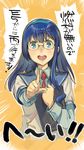  bangs blue_hair book commentary_request glasses green_eyes hairband highres holding holding_book index_finger_raised kantai_collection long_hair looking_at_viewer necktie nonco ooyodo_(kantai_collection) open_mouth pointing pointing_at_viewer pun school_uniform serafuku shirt solo translated 