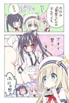  3girls :&lt; ? animal_ears ass bell black_hair blue_eyes blush brown_hair camera cat_ears character_request comic dokidoki_sister_aoi-chan embarrassed flat_chest fundoshi hair_ornament hairclip hat highres japanese_clothes jingle_bell kohinata_aoi_(dokidoki_sister_aoi-chan) long_hair multiple_girls navel no_pants open_mouth pink_hair red_eyes school_uniform serafuku shirt short_hair smile sparkle spoken_exclamation_mark tachibana_lily tail takahashi_tetsuya translated twintails 