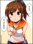  bare_shoulders blush brown_eyes brown_hair daijoubu?_oppai_momu? hand_on_own_chest i-401_(kantai_collection) jpeg_artifacts kantai_collection leaning_forward looking_at_viewer meme open_mouth ponytail school_swimsuit sketch solo suka swimsuit swimsuit_under_clothes translated twitter_username 