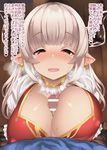  1girl alicia_(granblue_fantasy) bangs bar_censor batsu blush breast_squeeze breasts breath brown_eyes censored commentary_request covered_nipples cross cross_earrings draph ear_blush earrings eyebrows_visible_through_hair gloves gran_(granblue_fantasy) granblue_fantasy half-closed_eyes heart heavy_breathing hetero horns jewelry large_breasts long_hair looking_at_viewer looking_up open_mouth paizuri paizuri_under_clothes penis pointy_ears pov silver_hair smile solo_focus translation_request upper_body white_gloves 