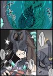  comic dark_persona highres jintsuu_(kantai_collection) kantai_collection light_cruiser_hime ogawa_shou shinkaisei-kan 