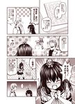  +++ ... /\/\/\ 3girls 61cm_quadruple_torpedo_mount :d admiral_(kantai_collection) alternate_hairstyle anchor_symbol bare_shoulders blush closed_eyes comic diving_mask diving_mask_on_head fairy_(kantai_collection) flying_sweatdrops fubuki_(kantai_collection) holding holding_weapon kantai_collection kneehighs kouji_(campus_life) long_hair low_twintails military military_uniform monochrome multiple_girls nose_blush open_mouth pleated_skirt polearm school_swimsuit school_uniform serafuku short_hair short_sleeves sitting sitting_on_head sitting_on_person skirt smile spoken_ellipsis suzuya_(kantai_collection) sweat swimsuit tears translated trident twintails uniform wariza weapon 