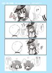  3girls admiral_(kantai_collection) akatsuki_(kantai_collection) anchor_symbol animal_ears blush bunny_ears closed_eyes comic commentary_request dated dog_ears dog_tail fang flat_cap folded_ponytail hat ikazuchi_(kantai_collection) inazuma_(kantai_collection) kantai_collection kemonomimi_mode long_hair monochrome multiple_girls narita_rumi neckerchief open_mouth school_uniform serafuku short_hair skirt spot_color squirrel_ears squirrel_tail tail tail_wagging translated twitter_username white_background 