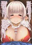  1girl alicia_(granblue_fantasy) bangs bar_censor batsu blush breast_squeeze breasts brown_eyes censored closed_mouth covered_nipples cross cross_earrings draph ear_blush earrings eyebrows_visible_through_hair gloves gran_(granblue_fantasy) granblue_fantasy half-closed_eyes heavy_breathing hetero horns jewelry large_breasts long_hair looking_at_viewer looking_up motion_blur paizuri paizuri_under_clothes penis pointy_ears pov silver_hair smile solo_focus translation_request upper_body white_gloves 