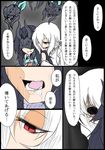  comic dark_persona female_abyssal_admiral_(kantai_collection) highres jintsuu_(kantai_collection) kantai_collection light_cruiser_hime multiple_girls ogawa_shou shinkaisei-kan translated 