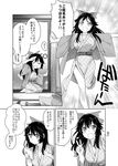  :d arm_up bangs bath_yukata blush book bouncing_breasts bow breasts cleavage closed_mouth collarbone comic commentary_request double_v greyscale hair_bow hanten_(clothes) happy heart highres holding holding_book japanese_clothes kimono large_breasts long_hair looking_at_viewer monochrome motion_lines open_mouth pine reiuji_utsuho revision sash seiza short_sleeves sidelocks sitting smile solo speech_bubble spoken_heart touhou translated v wide_sleeves yukata 