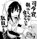  alternate_hairstyle apron arm_warmers asashio_(kantai_collection) banned_artist check_translation coffee commentary_request cup drink food frills greyscale head_scarf heart jewelry kantai_collection long_hair looking_at_viewer low_ponytail monochrome open_mouth plate pleated_skirt ponytail ring short_sleeves skirt smile solo steam tenugui translation_request tray wedding_band yopan_danshaku 