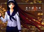  shingetsutan_tsukihime tagme tohno_akiha 