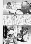  1girl asbel_lhant bed blush bow cheria_barnes comic doujinshi embarrassed greyscale hands_on_own_face highres imagining juliet_sleeves kneeling kurimomo long_sleeves monochrome o_o open_mouth out_of_character partially_translated puffy_sleeves short_hair skirt sweatdrop tales_of_(series) tales_of_graces tears thighhighs translation_request two_side_up 