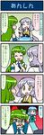  4koma artist_self-insert blue_hair brown_eyes closed_eyes comic commentary detached_sleeves english frog_hair_ornament gendou_pose green_eyes green_hair hair_ornament hands_clasped heart heterochromia highres jitome juliet_sleeves kochiya_sanae lavender_hair long_sleeves low_twintails mizuki_hitoshi multiple_girls neon_genesis_evangelion open_mouth own_hands_together parody puffy_sleeves real_life_insert shaded_face shirt skirt smile snake_hair_ornament spoken_heart tatara_kogasa touhou translated troll_face tsukumo_benben twintails vest wide_sleeves 