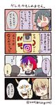  2girls 4koma ahoge alternate_hair_color artist_name bad_id bad_twitter_id black_hair brown_eyes comic commentary_request facebook facebook-san half-closed_eyes hannya hat icon imagining instagram instagram-san light_brown_hair long_hair mask mask_removed multicolored_hair multiple_girls oni_mask personification rainbow_hair red_eyes short_hair sweatdrop translation_request tsukigi twitter-san twitter_username 