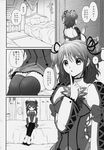  bed bow brooch cheria_barnes comic doujinshi greyscale highres jewelry juliet_sleeves kurimomo long_sleeves monochrome pillow puffy_sleeves shoes short_hair sitting solo tales_of_(series) tales_of_graces thighhighs translated two_side_up 