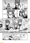  :o akatsuki_(kantai_collection) anchor_symbol blush box_of_chocolates building clenched_hand comic commentary crescent crescent_hair_ornament emphasis_lines eyepatch flag greyscale grin hair_ornament hairclip headgear hibiki_(kantai_collection) ikazuchi_(kantai_collection) inazuma_(kantai_collection) kantai_collection letter lighthouse mizumoto_tadashi monochrome ocean open_mouth outdoors sailor_collar school_uniform scythe serafuku smile tatsuta_(kantai_collection) teeth tenryuu_(kantai_collection) translation_request upper_body verniy_(kantai_collection) water 
