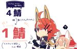  ahoge animal_ears blonde_hair blush_stickers caltina_(pepekekeko) clenched_hand commentary fox_ears fox_tail gloves hair_ornament headgear jacket japanese_clothes kerchief kimono multiple_tails orange_hair original partly_fingerless_gloves pekeko_(pepekekeko) phantasy_star phantasy_star_online_2 shima_(pepekekeko) short_hair short_kimono strapless sweat tabard tail translated tubetop valiant_vixen_(pso2) 