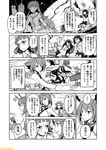  :o aircraft airplane ammunition bare_shoulders battle battleship_hime blush breasts cannon comic commentary fubuki_(kantai_collection) gloves greyscale haruna_(kantai_collection) kantai_collection kirishima_(kantai_collection) kitakami_(kantai_collection) large_breasts long_sleeves machinery mizumoto_tadashi monochrome monocle multiple_girls mutsu_(kantai_collection) neckerchief ocean ooi_(kantai_collection) open_mouth outdoors pleated_skirt pointing propeller roma_(kantai_collection) sailor_collar school_uniform serafuku shinkaisei-kan skirt smile sparkle sweatdrop talking text_focus thigh_strap torpedo translation_request turret upper_body water x_x 