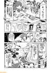  aiming aircraft_carrier_hime battle bow_(weapon) breasts cannon choukai_(kantai_collection) cleavage comic commentary cowboy_shot greyscale hair_ribbon hairband headgear heavy_cruiser_hime holding holding_weapon kantai_collection kitakami_(kantai_collection) large_breasts long_sleeves looking_at_viewer machinery mizumoto_tadashi monochrome monocle mutsu_(kantai_collection) neckerchief non-human_admiral_(kantai_collection) nontraditional_miko ooi_(kantai_collection) open_mouth ribbon roma_(kantai_collection) sailor_collar school_uniform serafuku shoukaku_(kantai_collection) smile splashing standing talking text_focus torn_clothes translation_request turret upper_body water weapon 
