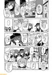  6+girls :o ^_^ ^o^ akatsuki_(kantai_collection) anchor_symbol bangs blush closed_eyes collarbone comic commentary crossed_bangs faceless faceless_female fang flat_cap from_side greyscale hat hibiki_(kantai_collection) ikazuchi_(kantai_collection) inazuma_(kantai_collection) indoors kantai_collection long_sleeves mizumoto_tadashi monochrome multiple_girls open_mouth parted_lips profile sailor_collar school_uniform serafuku sitting smile table talking tama_(kantai_collection) text_focus tooth translation_request upper_body verniy_(kantai_collection) 
