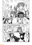  /\/\/\ 5girls :d :o amagi_(kantai_collection) anchor_symbol blush closed_mouth comic commentary creature emphasis_lines flight_deck from_behind fubuki_(kantai_collection) greyscale hair_ornament hair_ribbon height_difference holding hug kantai_collection katsuragi_(kantai_collection) long_hair looking_at_viewer mizumoto_tadashi monochrome multiple_girls muneate non-human_admiral_(kantai_collection) open_mouth pleated_skirt ribbon sailor_collar school_uniform serafuku shoukaku_(kantai_collection) skirt smile standing talking text_focus thighhighs translation_request twintails upper_body very_long_hair zettai_ryouiki zuikaku_(kantai_collection) 