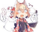  animal_ears bangs blush caltina_(pepekekeko) fox_ears fox_tail heavy_breathing japanese_clothes kimono multiple_tails open_mouth original pekeko_(pepekekeko) phantasy_star phantasy_star_online_2 shima_(pepekekeko) short_hair short_kimono sweat tail translation_request wide-eyed yagasuri 