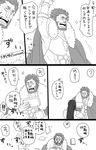  aya_(pixiv73672) beard cape comic facial_hair fate/grand_order fate/stay_night fate/zero fate_(series) greyscale highres long_hair lord_el-melloi_ii monochrome multiple_boys older rider_(fate/zero) translation_request waver_velvet 