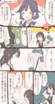  arm_up bad_id bad_twitter_id black_hair black_vest blank_eyes blue_neckwear blue_ribbon blush closed_eyes comic commentary_request hair_flaps hand_behind_head itomugi-kun kantai_collection low_twintails multiple_girls neck_ribbon nose_blush oyashio_(kantai_collection) ribbon school_uniform shirt short_sleeves silver_hair speech_bubble taigei_(kantai_collection) translation_request twintails u-511_(kantai_collection) vest white_shirt wing_collar 
