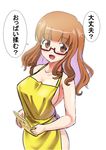  apron book breasts brown_eyes brown_hair daijoubu?_oppai_momu? excel_(shena) girls_und_panzer glasses large_breasts long_hair looking_at_viewer naked_apron open_mouth red-framed_eyewear smile solo takebe_saori translated 