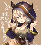  bad_id bad_twitter_id blush breasts camieux draph granblue_fantasy highres hood horns large_breasts long_hair low_twintails silver_hair solo sweetroad twintails 