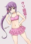  akebono_(kantai_collection) bare_shoulders bell blush clenched_hand collarbone cowboy_shot flower fuuma_nagi hair_bell hair_flower hair_ornament hand_on_hip jingle_bell kantai_collection long_hair looking_at_viewer navel open_mouth purple_eyes purple_hair side_ponytail simple_background solo sweatdrop swimsuit tankini twitter_username 