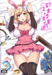  :o animal_ears ass_visible_through_thighs bikini_top_removed blonde_hair blush breasts brown_eyes brown_legwear bunny_ears bunny_pose china_dress chinese_clothes commentary_request cover cover_page djeeta_(granblue_fantasy) doujin_cover dress fake_animal_ears fake_horns fighter_(granblue_fantasy) flower granblue_fantasy hair_flower hair_ornament hairband heart large_breasts looking_at_viewer lying on_back open_mouth panties puffy_short_sleeves puffy_sleeves ribbon sheath short_dress short_hair short_sleeves solo thigh_gap thighhighs thighs underwear white_panties yasakani_an 