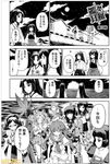  afloat akagi_(kantai_collection) backpack bag bangs blunt_bangs building comic commentary cowboy_shot creature expressionless from_behind fubuki_(kantai_collection) greyscale hakama_skirt headgear horizon house innertube japanese_clothes jitome kantai_collection kimono kirishima_(kantai_collection) kitakami_(kantai_collection) kuma_(kantai_collection) leaf long_hair machinery mizumoto_tadashi monochrome muneate myoukou_(kantai_collection) neckerchief non-human_admiral_(kantai_collection) nontraditional_miko ocean one_eye_closed outdoors over_shoulder pantyhose pleated_skirt sailor_collar school_uniform serafuku shirt short_sleeves shouhou_(kantai_collection) skirt sky speech_bubble star_(sky) starry_sky sunlight sunset sweatdrop talking text_focus thighhighs torn_clothes torn_shirt translation_request water watermark zettai_ryouiki 