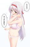  arm_up bare_arms bare_legs bare_shoulders blush bra breasts cleavage collarbone cowboy_shot daijoubu?_oppai_momu? eyelashes hairband highres kantai_collection large_breasts lingerie long_hair looking_at_viewer mikazuchi_zeus navel open_mouth panties pink_bra pink_panties shoukaku_(kantai_collection) simple_background solo standing stomach underwear underwear_only white_background white_hair 