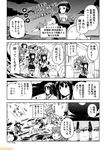  abukuma_(kantai_collection) aiming akagi_(kantai_collection) bangs beach beak blunt_bangs building cannon close-up closed_eyes cloud comic commentary creature face from_behind fubuki_(kantai_collection) glasses greyscale holster horizon house kantai_collection kirishima_(kantai_collection) kitakami_(kantai_collection) kneehighs kuma_(kantai_collection) long_hair looking_at_viewer machinery mizumoto_tadashi monochrome multiple_girls myoukou_(kantai_collection) night night_sky non-human_admiral_(kantai_collection) nontraditional_miko ocean outdoors outstretched_arm pleated_skirt puffy_short_sleeves puffy_sleeves rimless_eyewear running shore short_sleeves shorts shouhou_(kantai_collection) skirt sky speech_bubble star_(sky) starry_sky talking text_focus thigh_holster thigh_strap thighhighs translated turret walk-in water wince zettai_ryouiki 