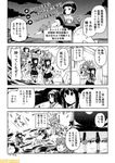  abukuma_(kantai_collection) aiming akagi_(kantai_collection) bangs beach beak blunt_bangs building cannon close-up closed_eyes cloud comic commentary creature face from_behind fubuki_(kantai_collection) glasses greyscale holster horizon house kantai_collection kirishima_(kantai_collection) kitakami_(kantai_collection) kneehighs kuma_(kantai_collection) long_hair looking_at_viewer machinery mizumoto_tadashi monochrome multiple_girls myoukou_(kantai_collection) night night_sky non-human_admiral_(kantai_collection) nontraditional_miko ocean outdoors outstretched_arm pleated_skirt puffy_short_sleeves puffy_sleeves rimless_eyewear running shore short_sleeves shorts shouhou_(kantai_collection) skirt sky speech_bubble star_(sky) starry_sky talking text_focus thigh_holster thigh_strap thighhighs translation_request turret walk-in water wince zettai_ryouiki 