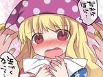  bad_id bad_pixiv_id blonde_hair blush close-up clownpiece commentary crying crying_with_eyes_open eyebrows eyebrows_visible_through_hair face full-face_blush hammer_(sunset_beach) hat jester_cap looking_at_viewer neck_ruff out_of_frame polka_dot polka_dot_hat pov pov_hands purple_hat red_eyes solo_focus star star_print sweat sweating_profusely tareme tears text_focus touhou translated 