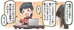  &gt;_&lt; bangs black_hair closed_eyes comic commentary_request computer cursor flying_sweatdrops glasses hairband houshou_(kantai_collection) ido_(teketeke) japanese_clothes kantai_collection kimono laptop mouse_(computer) multiple_girls ooyodo_(kantai_collection) open_mouth ponytail table technical_difficulties translated 