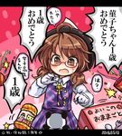  blush bow brown_eyes brown_hair cape commentary glasses gloves hat hat_bow letterboxed long_sleeves low_twintails maribel_hearn open_mouth plaid plaid_skirt plaid_vest pote_(ptkan) rattle red-framed_eyewear short_hair skirt skirt_set solo stuffed_animal stuffed_toy sweat teddy_bear touhou translated twintails upper_body usami_renko usami_sumireko vest white_bow white_gloves 