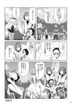  admiral_(kantai_collection) atago_(kantai_collection) birii comic fig_sign greyscale highres hyuuga_(kantai_collection) ise_(kantai_collection) kantai_collection maya_(kantai_collection) monochrome translation_request 