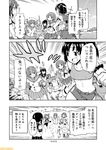  bangs comic commentary fubuki_(kantai_collection) greyscale hairband headband hiei_(kantai_collection) i-19_(kantai_collection) innertube isuzu_(kantai_collection) kantai_collection kinu_(kantai_collection) mizumoto_tadashi monochrome nagara_(kantai_collection) natori_(kantai_collection) non-human_admiral_(kantai_collection) pleated_skirt ponytail school_uniform skirt sports_bra stool translation_request twintails yura_(kantai_collection) 