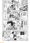  aircraft airplane akagi_(kantai_collection) alcohol chitose_(kantai_collection) chiyoda_(kantai_collection) comic commentary counter crab fairy_(kantai_collection) fubuki_(kantai_collection) greyscale jun'you_(kantai_collection) kaga_(kantai_collection) kantai_collection microphone mizumoto_tadashi mogami_(kantai_collection) monochrome non-human_admiral_(kantai_collection) oboro_(kantai_collection) pointing ryuujou_(kantai_collection) sarashi shiden_kai_2_(kantai_collection) shouhou_(kantai_collection) side_ponytail thighhighs tomboy translated twintails wine writing 