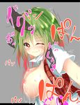  blush bouncing_breasts breasts breasts_outside disembodied_limb dress_shirt gradient_hair implied_sex kazami_yuuka large_breasts mikagemaru_(mikage000) motion_lines multicolored_hair nipples open_clothes open_shirt petting red_eyes shirt solo tears touhou wince 