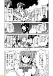  bangs check_translation comic commentary fubuki_(kantai_collection) greyscale hairband headband innertube isuzu_(kantai_collection) kantai_collection kinu_(kantai_collection) looking_at_viewer mizumoto_tadashi monochrome mvp nagara_(kantai_collection) natori_(kantai_collection) non-human_admiral_(kantai_collection) partially_translated pleated_skirt ponytail school_uniform skirt sports_bra thighhighs translation_request twintails yura_(kantai_collection) 