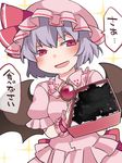  bat_wings brooch commentary evil_smile food hammer_(sunset_beach) hat jewelry lavender_hair looking_at_viewer mob_cap open_mouth purple_hair red_eyes remilia_scarlet short_hair skirt skirt_set smile smug solo sparkle touhou translated wings wrist_cuffs 