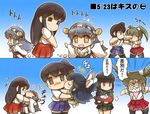  6+girls =_= akagi_(kantai_collection) bangs black_hair black_skirt blue_skirt blunt_bangs blush braid brown_eyes brown_hair cheek_kiss closed_eyes comic commentary_request detached_sleeves face_punch flying_sweatdrops full-face_blush grey_hair hair_ribbon hakama hakama_skirt haruna_(kantai_collection) headgear hisahiko i-class_destroyer in_the_face japanese_clothes kaga_(kantai_collection) kantai_collection katsuragi_(kantai_collection) kiss kiss_day kitakami_(kantai_collection) long_hair long_sleeves multiple_girls nontraditional_miko pleated_skirt ponytail punching purple_eyes red_skirt ribbon school_uniform serafuku sharp_teeth short_hair short_sleeves shouting side_ponytail skirt squiggle teeth thighhighs translated twintails wide_sleeves younger zuikaku_(kantai_collection) 
