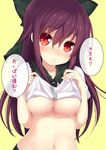  blush bow breasts brown_hair daijoubu?_oppai_momu? eyebrows eyebrows_visible_through_hair hair_between_eyes hair_bow head_tilt large_breasts lifted_by_self long_hair looking_at_viewer minamura_haruki navel open_mouth raised_eyebrows red_eyes reiuji_utsuho shirt_lift simple_background solo touhou translated underboob upper_body yellow_background 