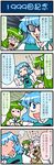  4koma =_= artist_self-insert bespectacled biwa_lute blue_hair blush brown_dress closed_eyes comic commentary dress eighth_note frog_hair_ornament glasses green_eyes green_hair hair_ornament highres instrument juliet_sleeves kibayashi kochiya_sanae lavender_hair long_sleeves low_twintails lute_(instrument) mizuki_hitoshi mmr_magazine_mystery_chousa_han multiple_girls musical_note open_mouth parody puffy_sleeves real_life_insert shirt shocked_eyes skirt smile snake_hair_ornament style_parody sweat tatara_kogasa touhou translated tsukumo_benben twintails vest 